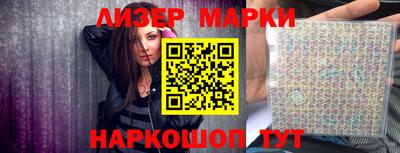 прущий лед Балаково