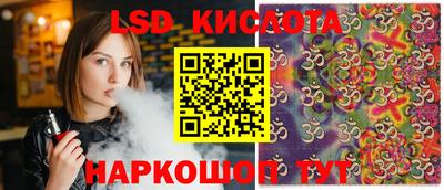 индика Аргун