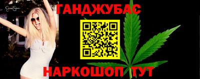 прущий лед Балаково