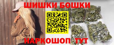 гашик Апшеронск