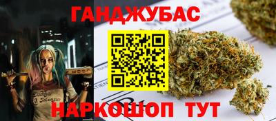 гашик Апшеронск