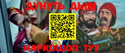 прущий лед Балаково