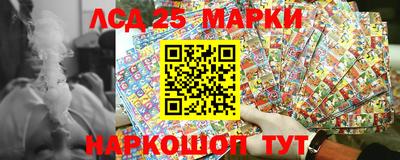 круглые Балашиха