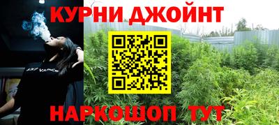 гашик Апшеронск