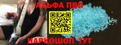 прущий лед Балаково