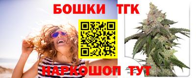 прущий лед Балаково