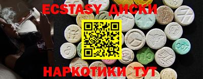 круглые Балашиха