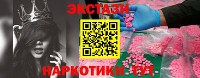 круглые Балашиха