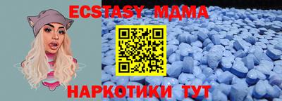 прущий лед Балаково