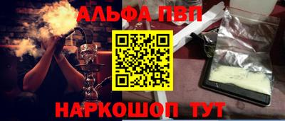 круглые Балашиха