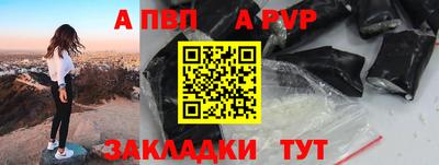 круглые Балашиха