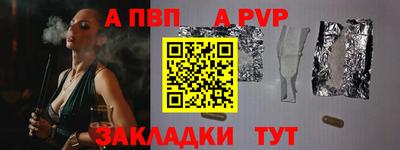 прущий лед Балаково