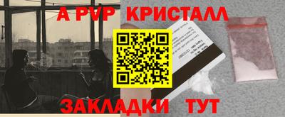 круглые Балашиха