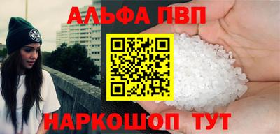 прущий лед Балаково