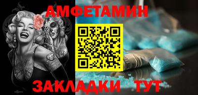 гашик Апшеронск