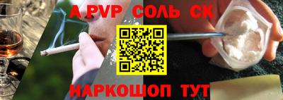 круглые Балашиха