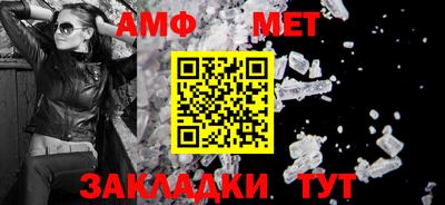 прущий лед Балаково