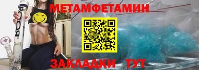 круглые Балашиха