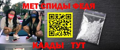 гашиш Азнакаево