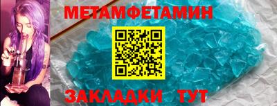 круглые Балашиха