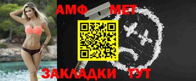 прущий лед Балаково