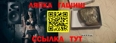 круглые Балашиха
