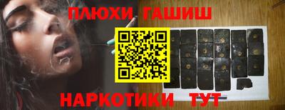 дурь Балахна