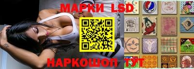 круглые Балашиха