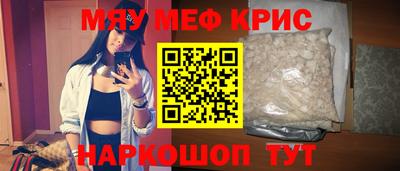 гашик Апшеронск