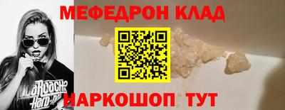 круглые Балашиха