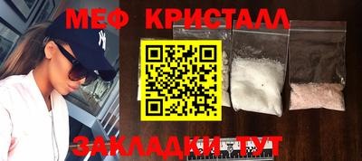 гашик Апшеронск