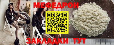 прущий лед Балаково