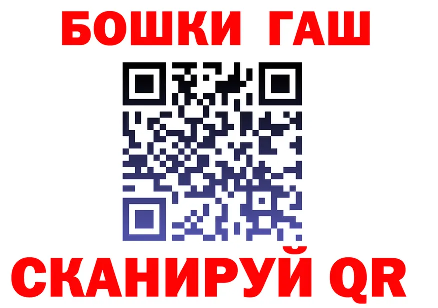 COCAIN Fish Scale вход площадка OMG Клин