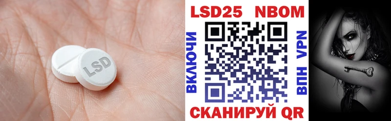 LSD-25 экстази кислота  Клин 