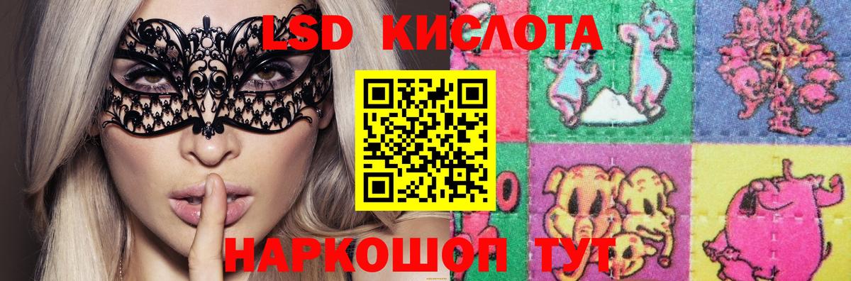 ЛСД экстази ecstasy  Вход с VPN  Лсд 25 экстази ecstasy  Клин 