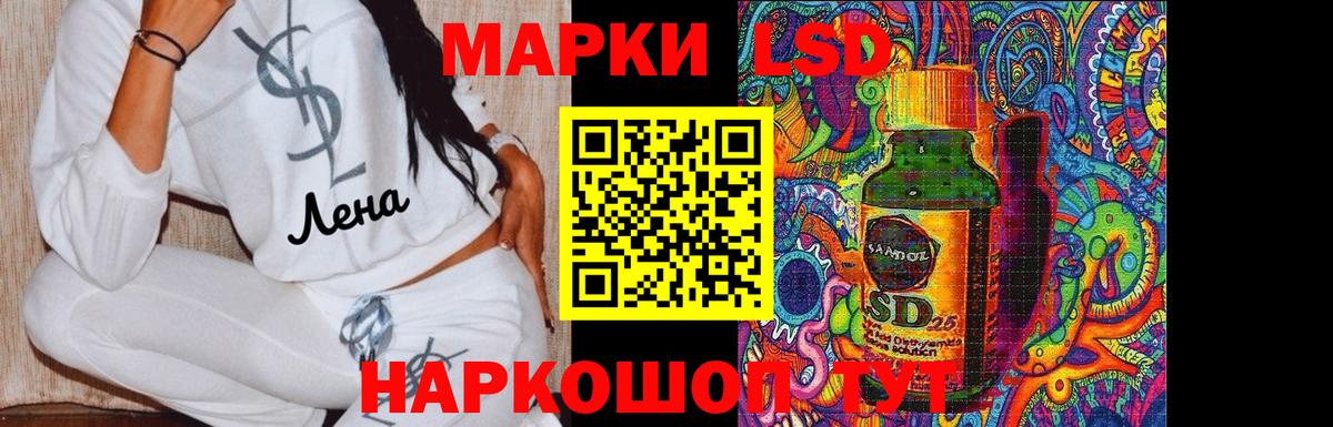 LSD-25 экстази кислота Клин
