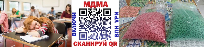 мега сайт  Клин  MDMA кристаллы 