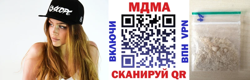 MDMA кристаллы Клин