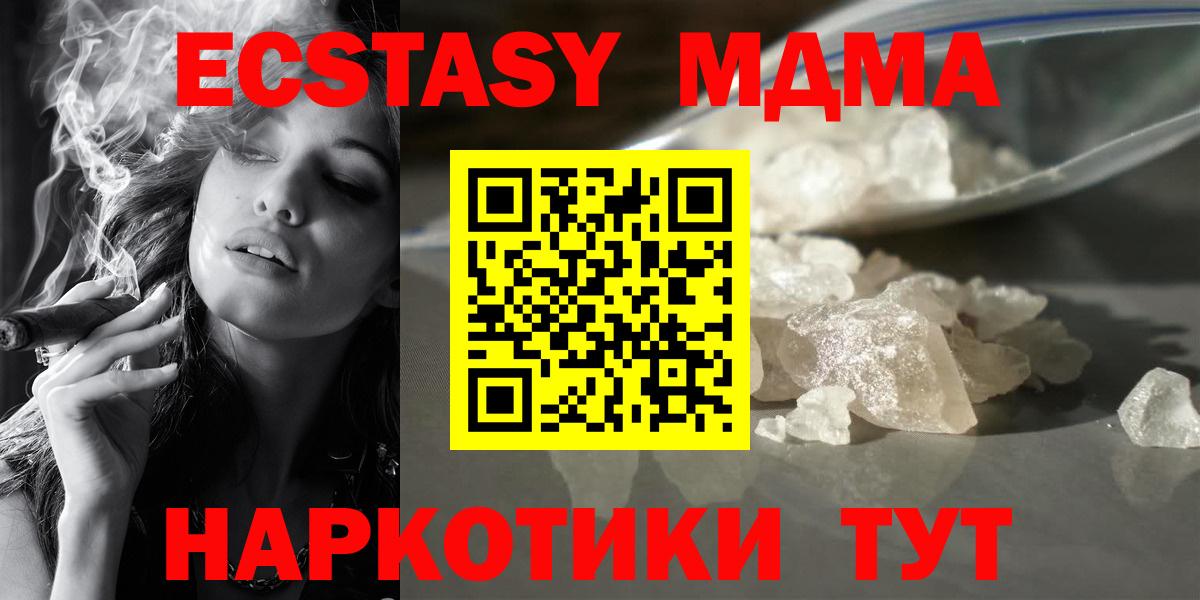 MDMA VHQ Клин