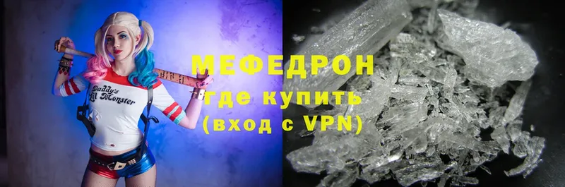 МЕФ 4 MMC  купить закладку  Клин 