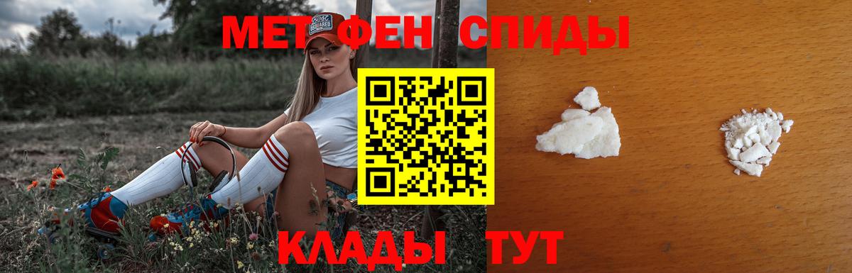 Метамфетамин витя  Метамфетамин витя  Вход с VPN  Клин 