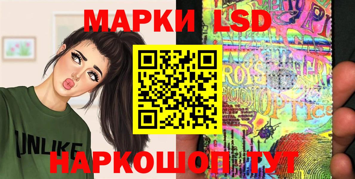 Клин  Марки 25I-NBOMe 1,5мг  Вход с VPN  Наркотические марки  купить закладку  Марки 25I-NBOMe 1,5мг 