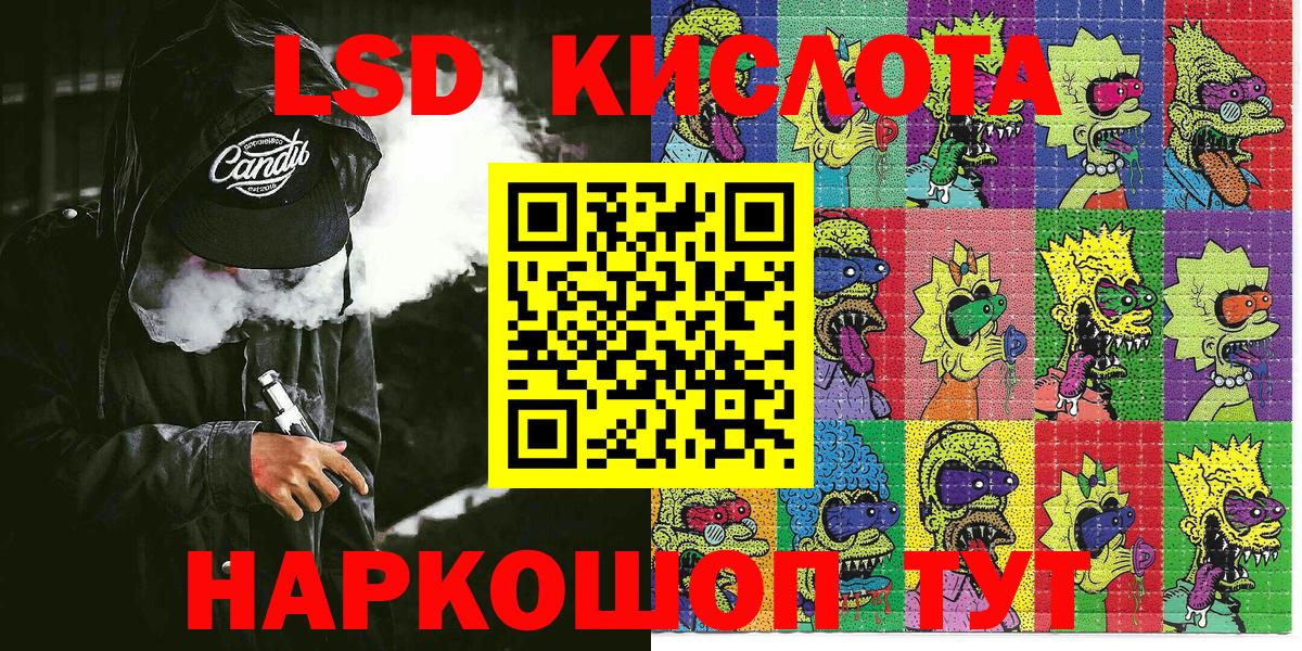 Марки NBOMe 1500мкг  Марки NBOMe  Клин  Марки NBOMe 1500мкг 