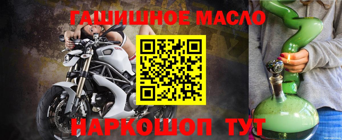 ТГК концентрат Клин