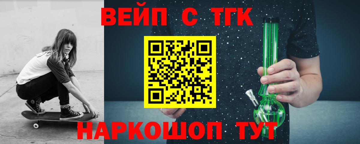 магазин продажи наркотиков  Клин  ТГК THC oil 