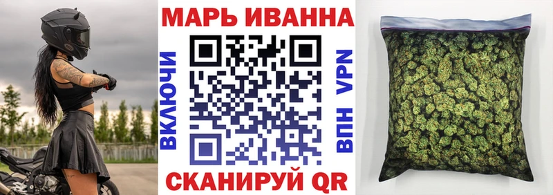 МАРИХУАНА план  Клин 
