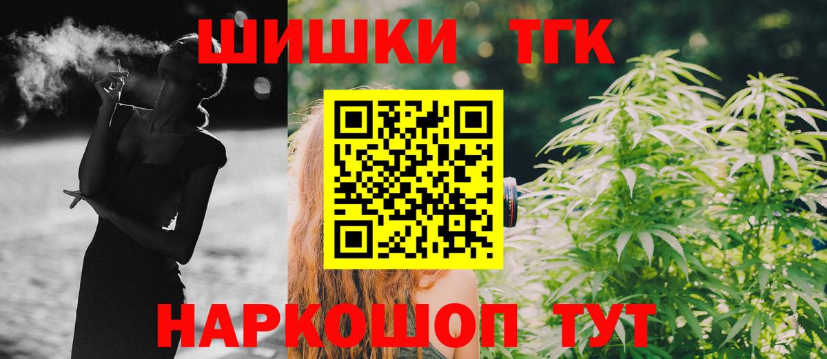Шишки марихуана White Widow Клин