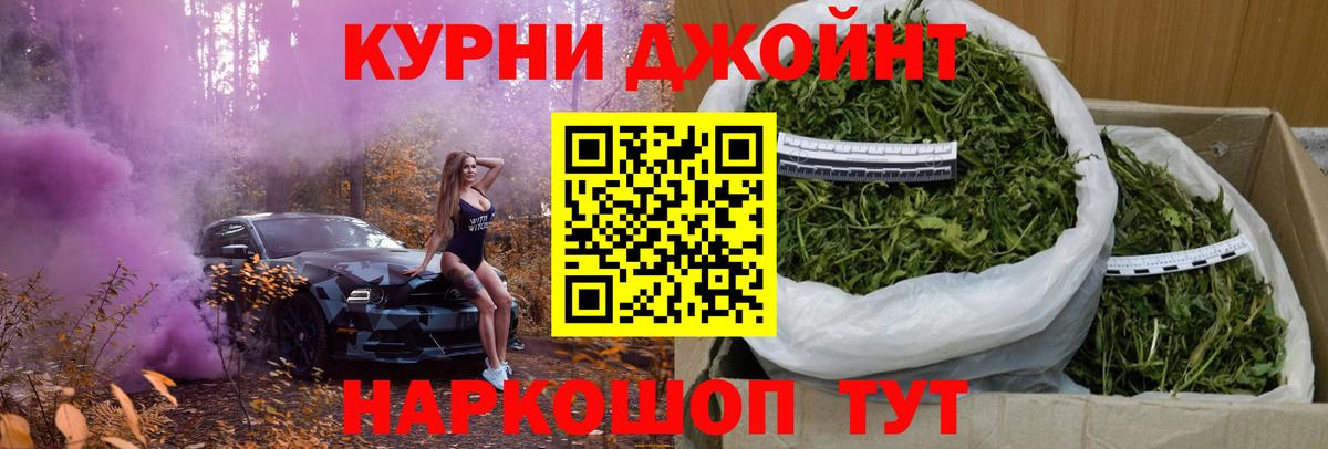 Шишки марихуана MAZAR Клин