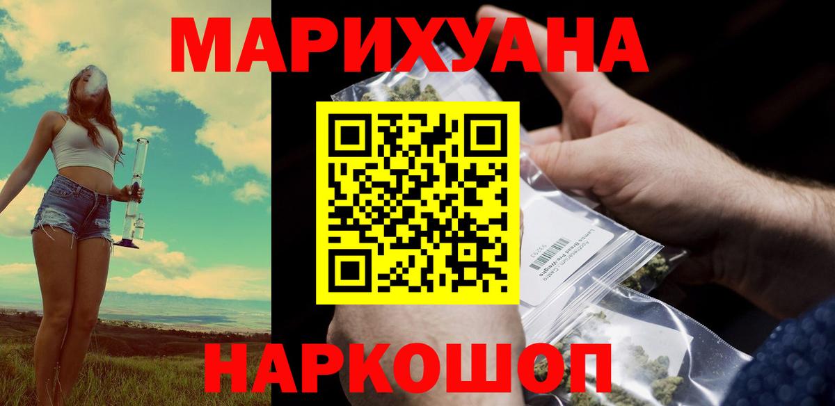 Марихуана MAZAR  Клин  МАРИХУАНА тримм  Бошки марихуана LSD WEED  Конопля план 